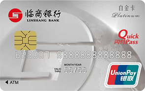 白金卡产品