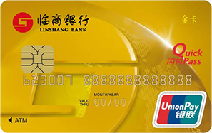 金卡产品
