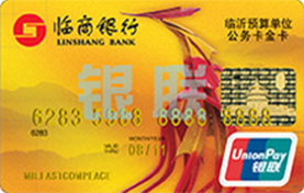 公务出行 卡通天下
